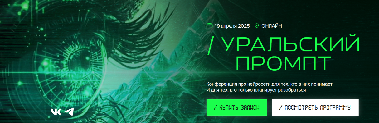 [Д.Румянцев, Н. Франкель, С. Нигматулин, Т. Угулав_0.png